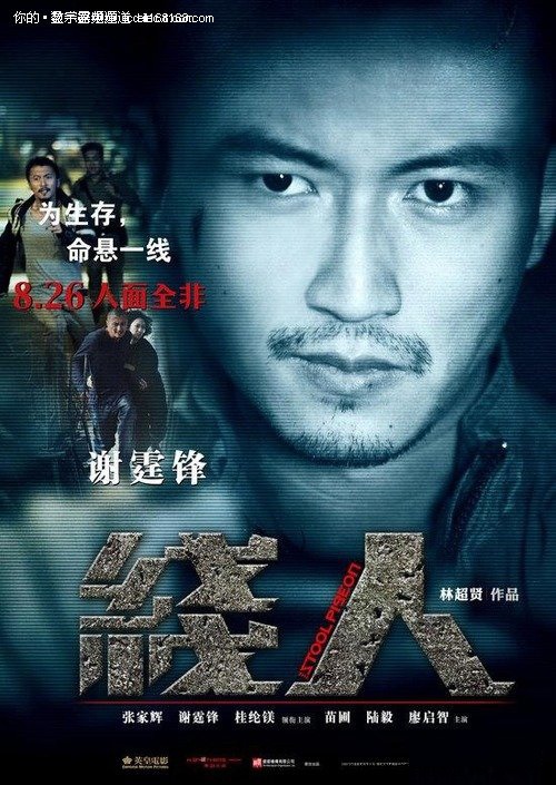 江苏高中毕业证书内芯尺寸